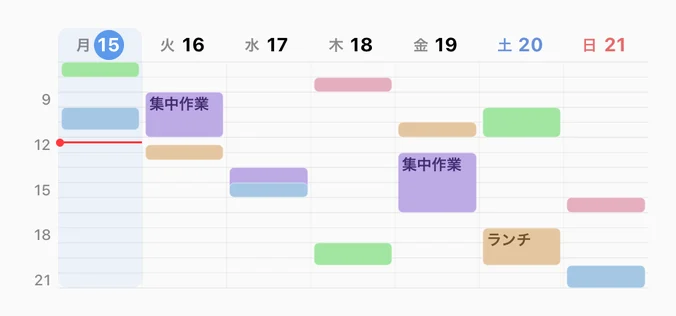 今週の時間割, 中
