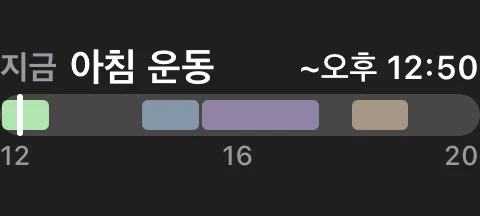 오늘 흐름, 잠금 화면 직사각형