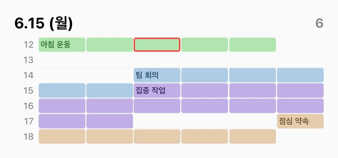 오늘 그리드, 중간