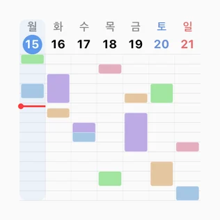 이번 주 시간표, 작게