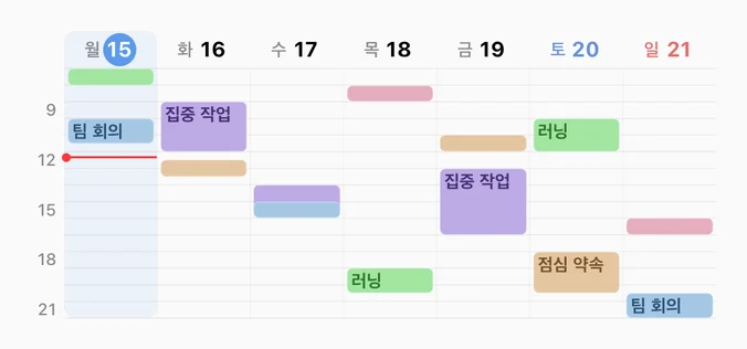 이번 주 시간표, 중간